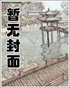 青莲之巅类似的